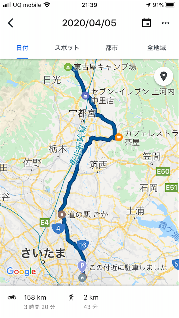 f:id:AkasakaIchiro:20200411220413p:image f:id:AkasakaIchiro:20200411220413p:image