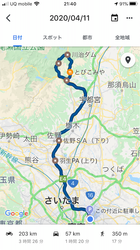 f:id:AkasakaIchiro:20200411222102p:image f:id:AkasakaIchiro:20200411222102p:image
