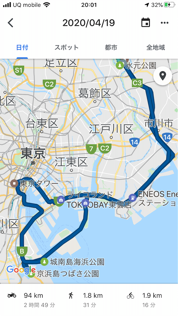 f:id:AkasakaIchiro:20200425200228p:image