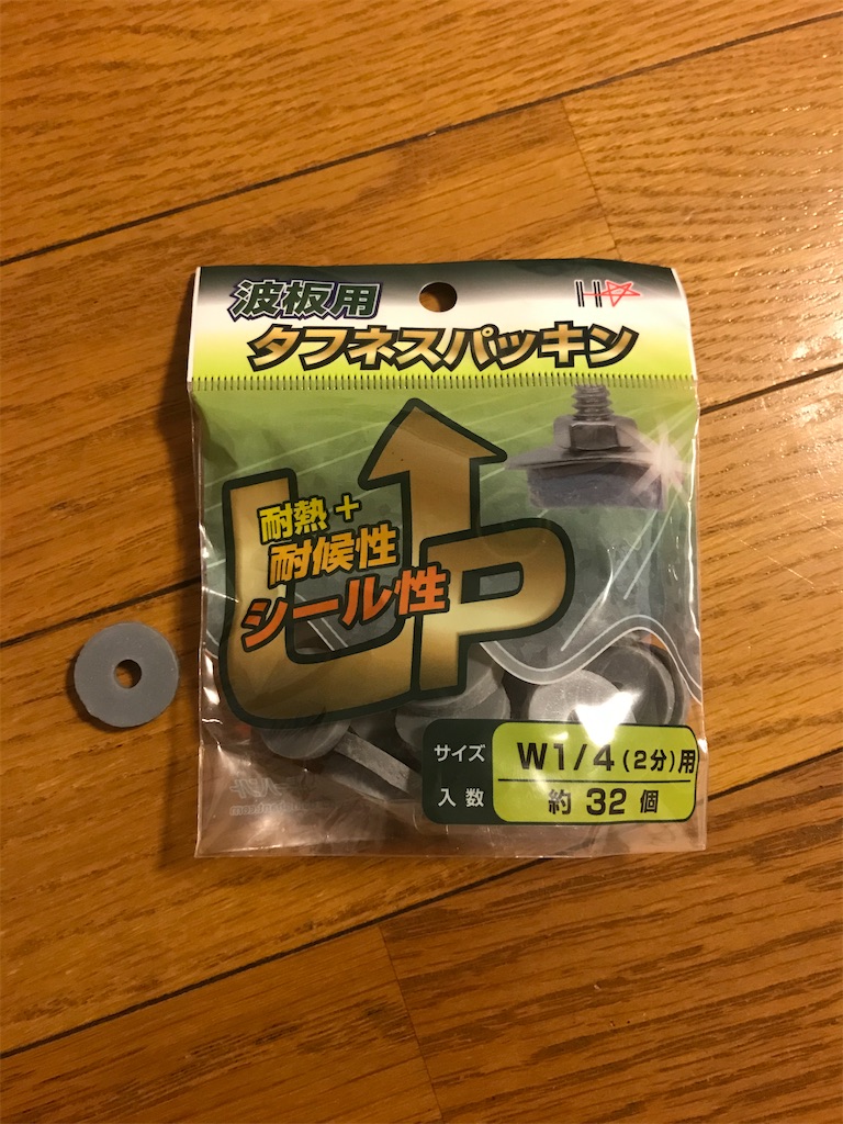 f:id:AkasakaIchiro:20200503182130j:image f:id:AkasakaIchiro:20200503182130j:image