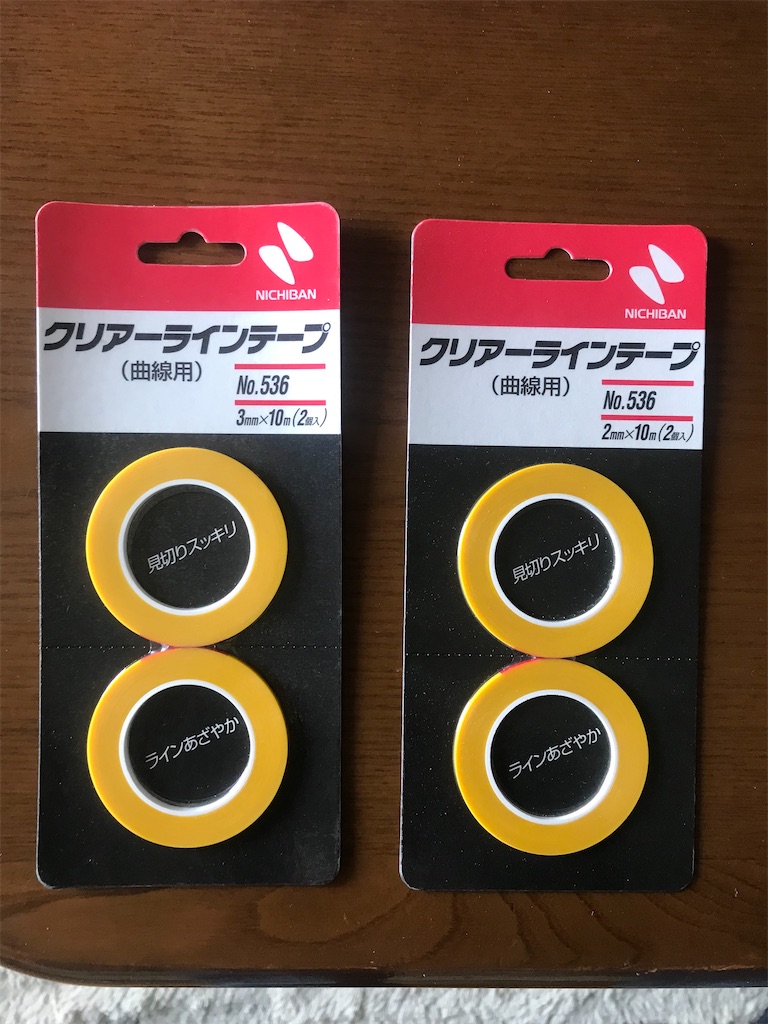 f:id:AkasakaIchiro:20200524104654j:image f:id:AkasakaIchiro:20200524104654j:image