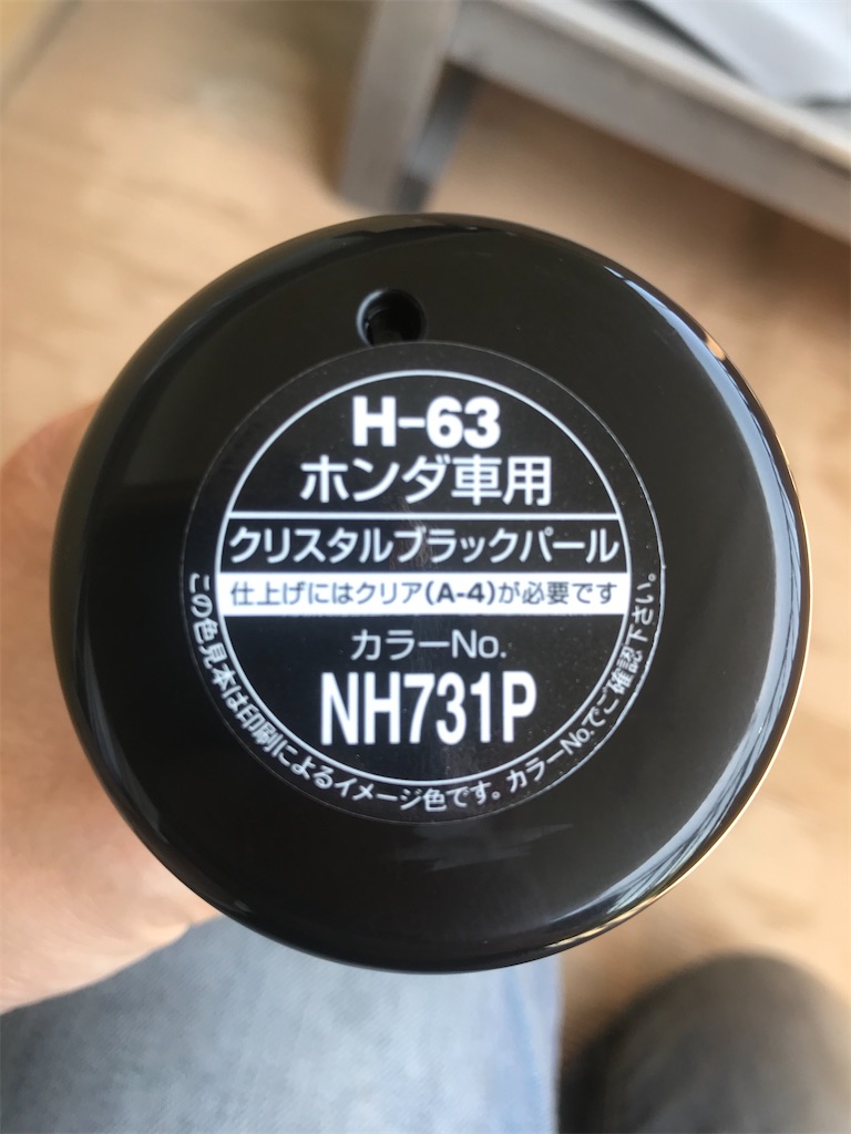 f:id:AkasakaIchiro:20200524114833j:image f:id:AkasakaIchiro:20200524114833j:image