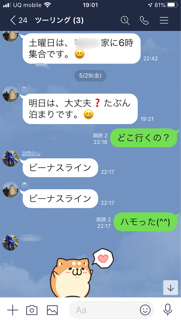 f:id:AkasakaIchiro:20200601190327p:image