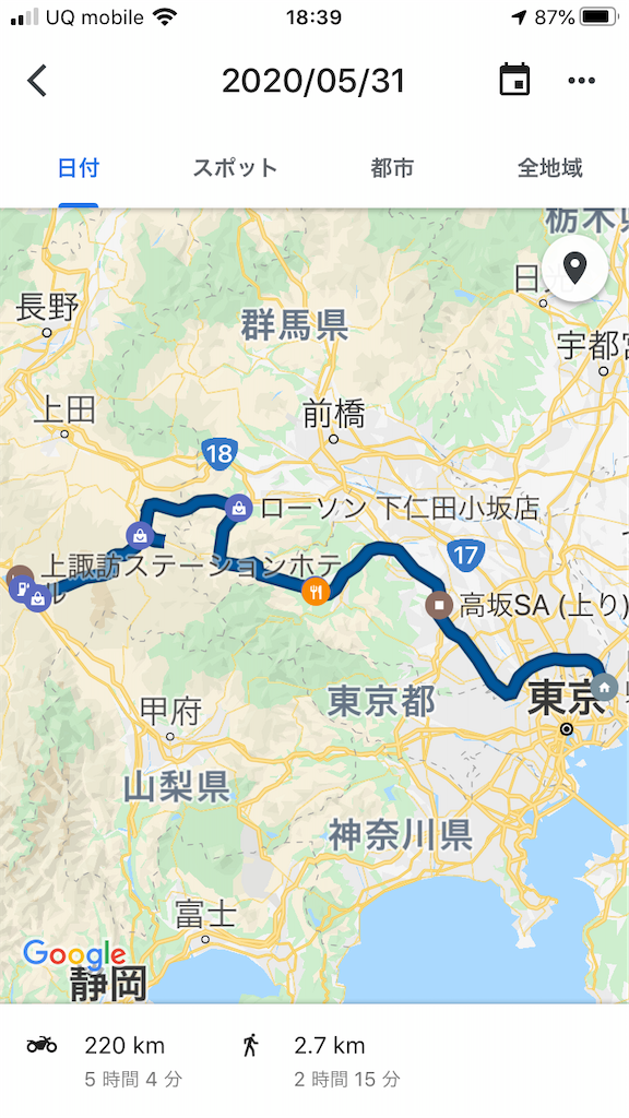 f:id:AkasakaIchiro:20200601190646p:image