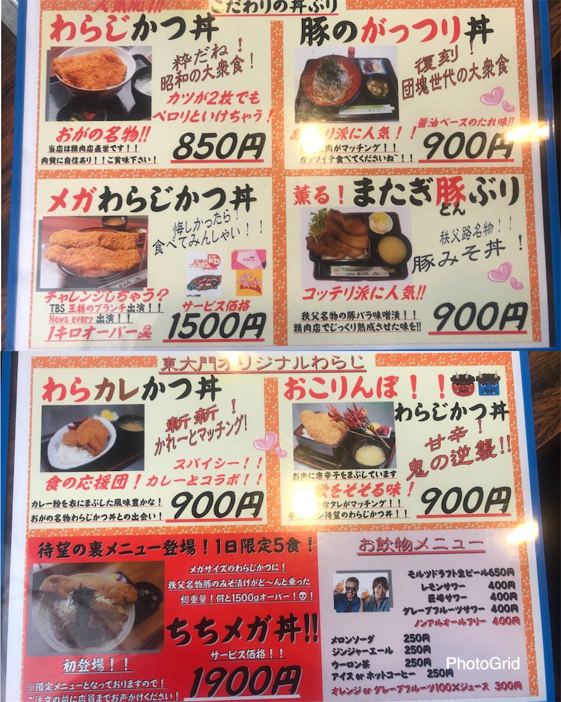 f:id:AkasakaIchiro:20200601190652j:image
