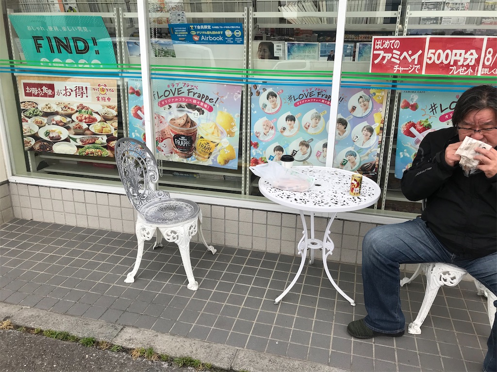 f:id:AkasakaIchiro:20200601190656j:image