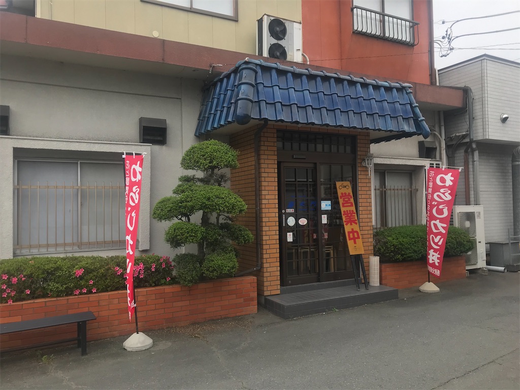 f:id:AkasakaIchiro:20200601190659j:image