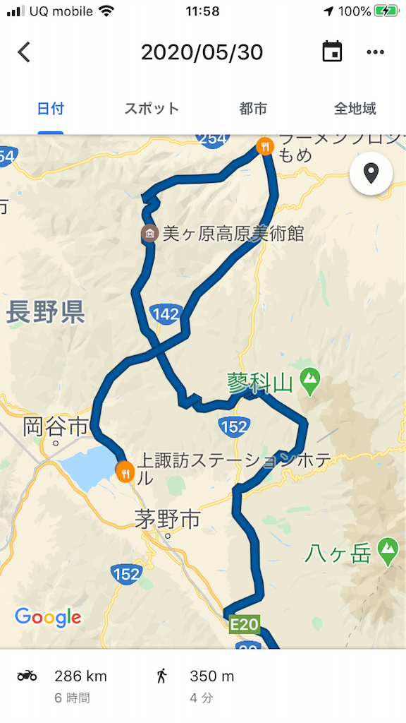f:id:AkasakaIchiro:20200607122724p:image