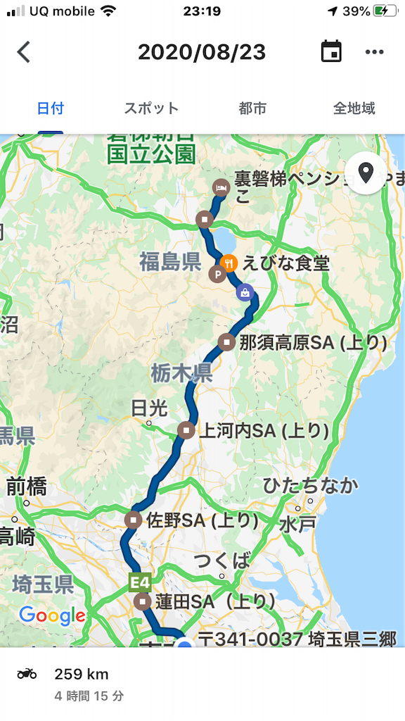 f:id:AkasakaIchiro:20200827001407p:image f:id:AkasakaIchiro:20200827001407p:image