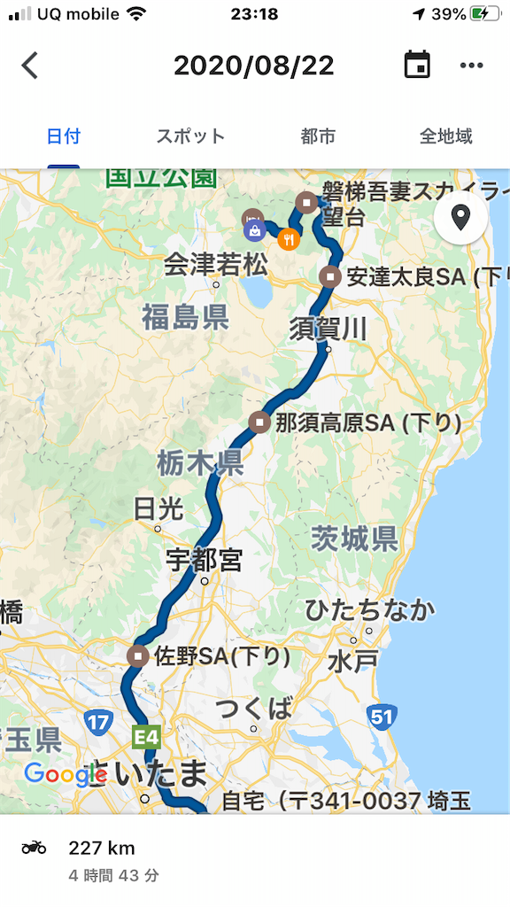 f:id:AkasakaIchiro:20200827001412p:image f:id:AkasakaIchiro:20200827001412p:image
