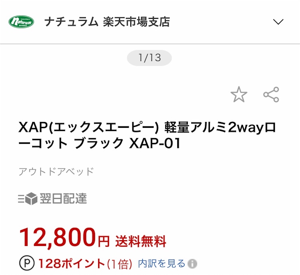 f:id:AkasakaIchiro:20200920193827j:image f:id:AkasakaIchiro:20200920193827j:image