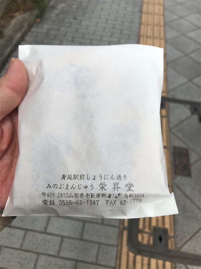f:id:AkasakaIchiro:20200921190053j:image