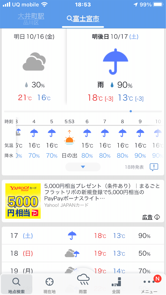 f:id:AkasakaIchiro:20201016124233p:image f:id:AkasakaIchiro:20201016124233p:image