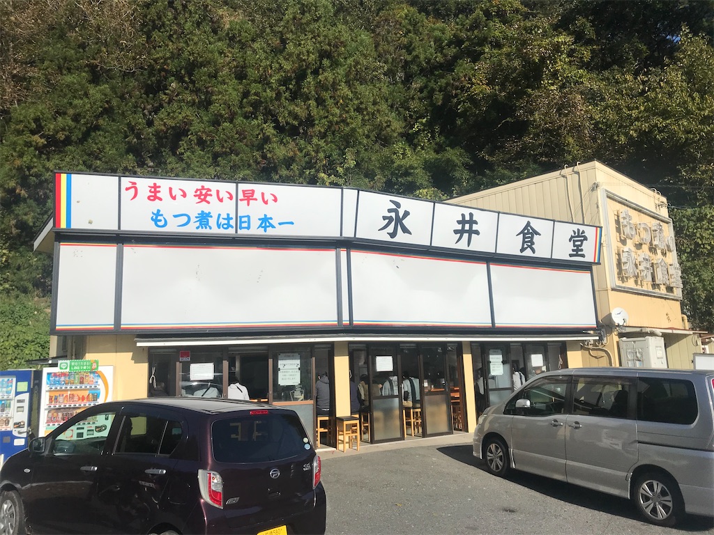 f:id:AkasakaIchiro:20201031202947j:image f:id:AkasakaIchiro:20201031202947j:image