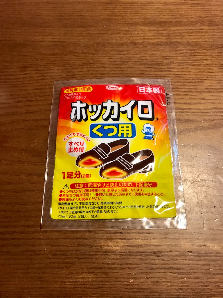 f:id:AkasakaIchiro:20201205130845j:image f:id:AkasakaIchiro:20201205130845j:image