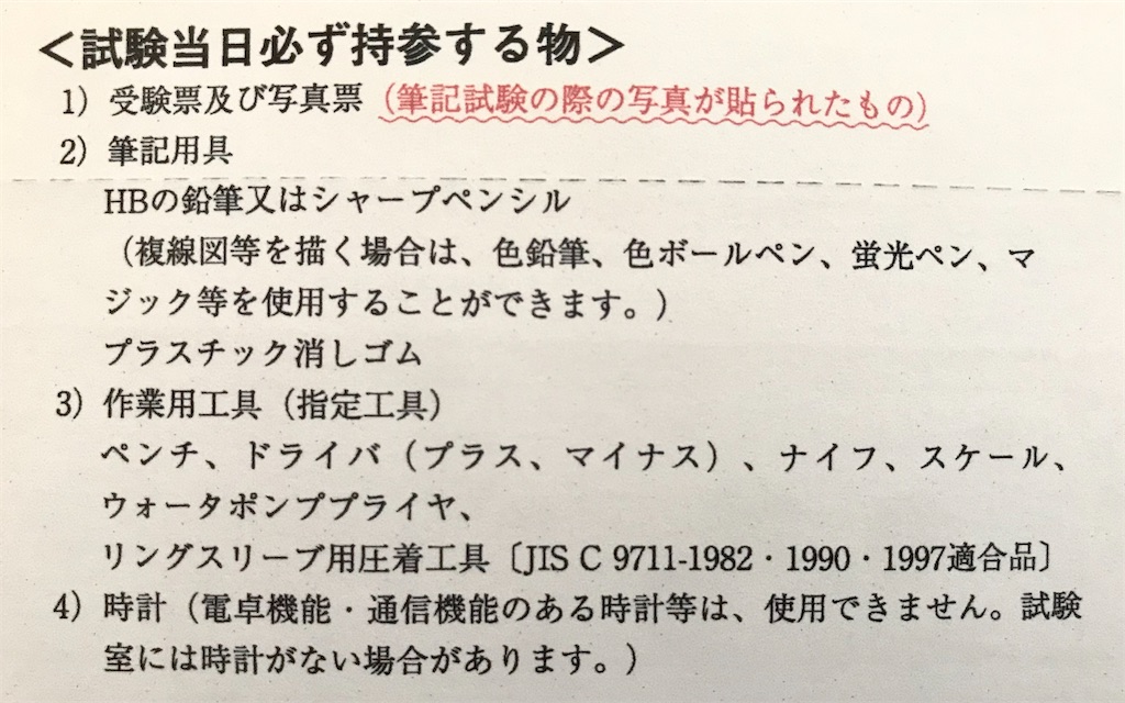 f:id:AkasakaIchiro:20210102131039j:image