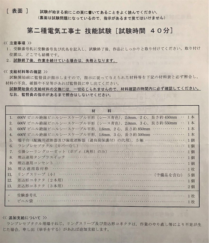 f:id:AkasakaIchiro:20210102132928j:image