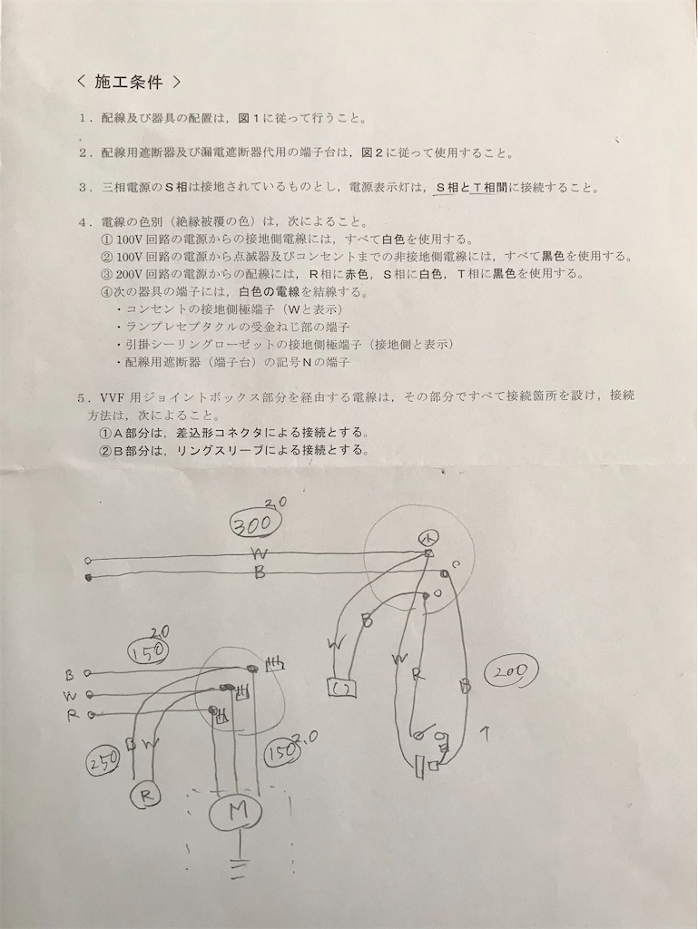 f:id:AkasakaIchiro:20210102133313j:image