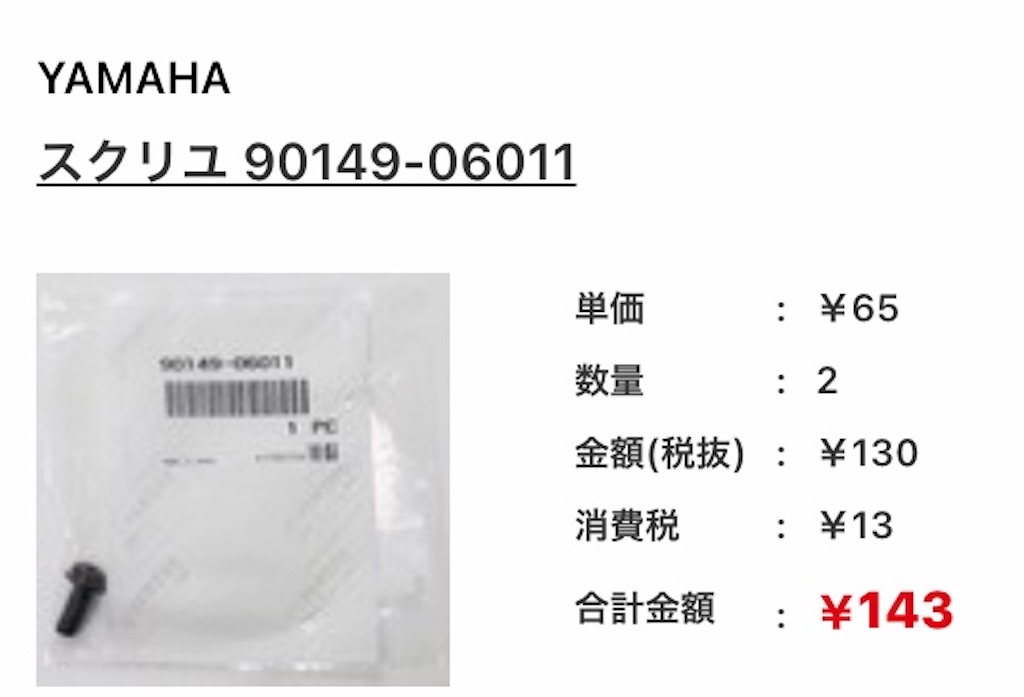 f:id:AkasakaIchiro:20210117153745j:image f:id:AkasakaIchiro:20210117153745j:image