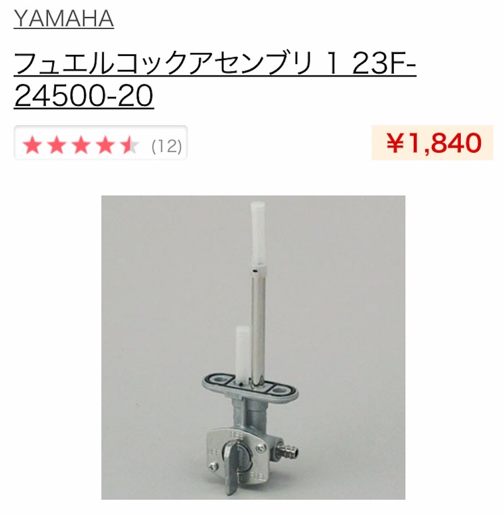 f:id:AkasakaIchiro:20210117155706j:image