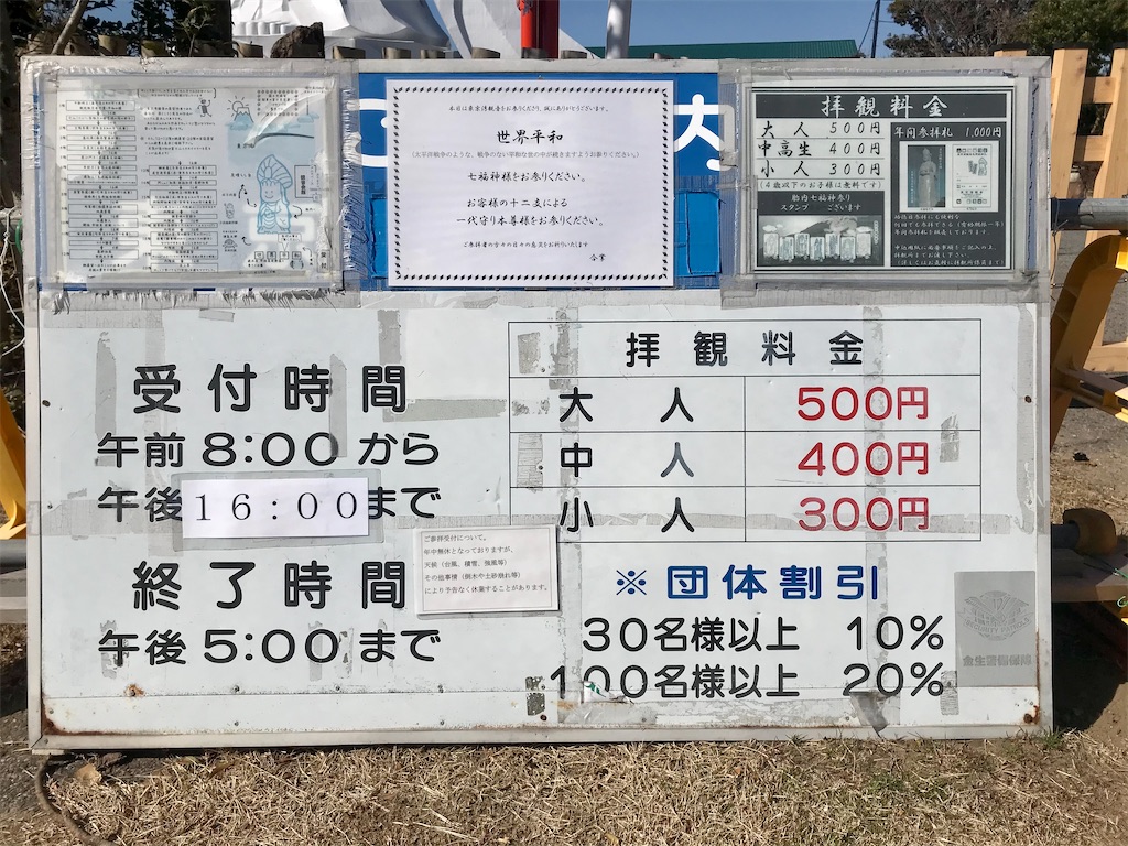 f:id:AkasakaIchiro:20210211162354j:image f:id:AkasakaIchiro:20210211162354j:image