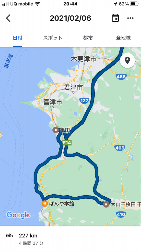 f:id:AkasakaIchiro:20210211162401p:image f:id:AkasakaIchiro:20210211162401p:image