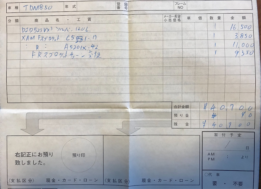 f:id:AkasakaIchiro:20210228092017j:image f:id:AkasakaIchiro:20210228092017j:image