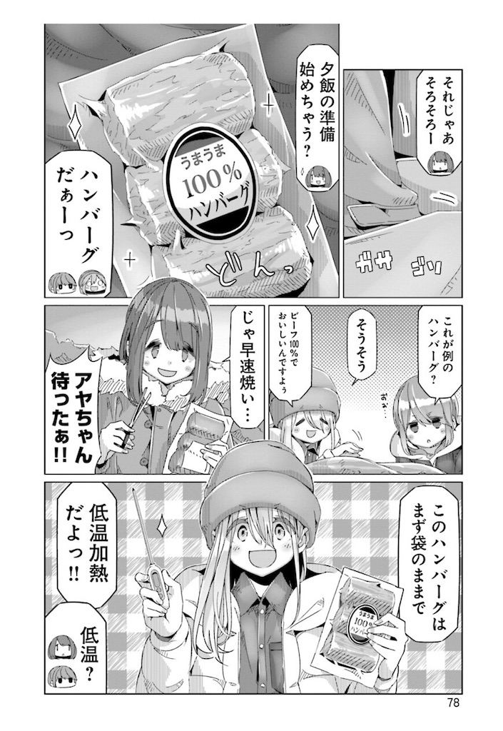 f:id:AkasakaIchiro:20210314180753j:image f:id:AkasakaIchiro:20210314180753j:image
