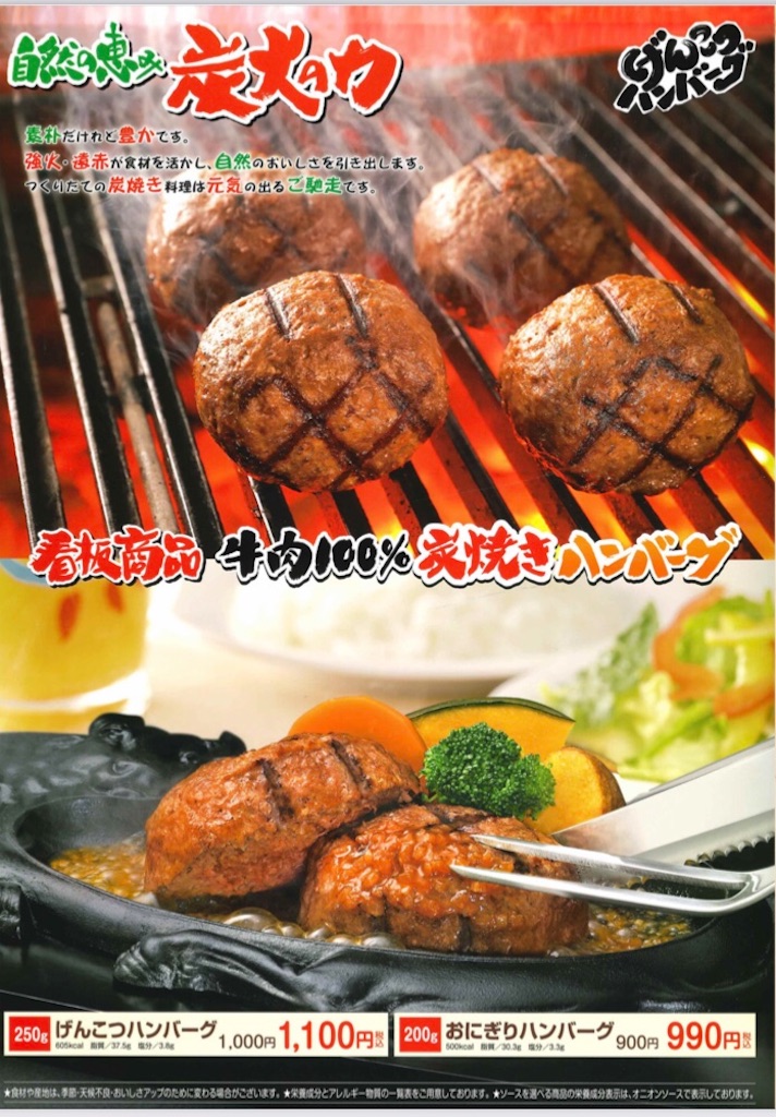 f:id:AkasakaIchiro:20210314182456j:image f:id:AkasakaIchiro:20210314182456j:image