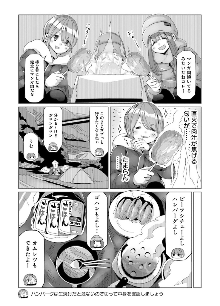 f:id:AkasakaIchiro:20210314183131j:image f:id:AkasakaIchiro:20210314183131j:image