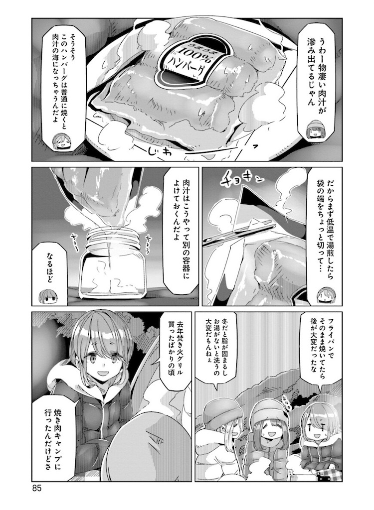 f:id:AkasakaIchiro:20210314183135j:image f:id:AkasakaIchiro:20210314183135j:image