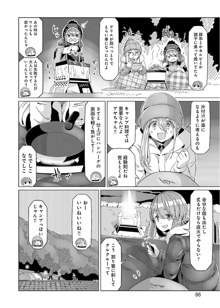 f:id:AkasakaIchiro:20210314183141j:image f:id:AkasakaIchiro:20210314183141j:image
