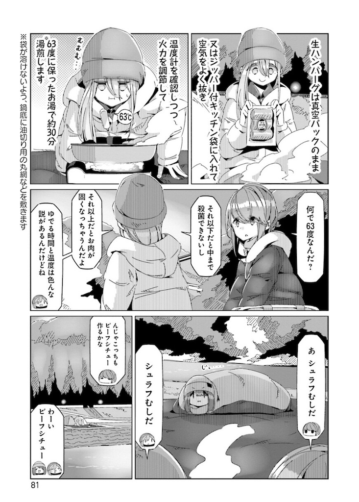 f:id:AkasakaIchiro:20210314183146j:image f:id:AkasakaIchiro:20210314183146j:image