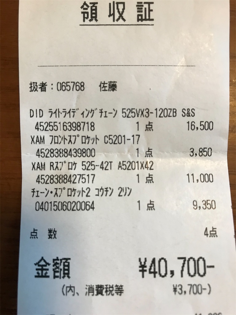 f:id:AkasakaIchiro:20210403142428j:image f:id:AkasakaIchiro:20210403142428j:image
