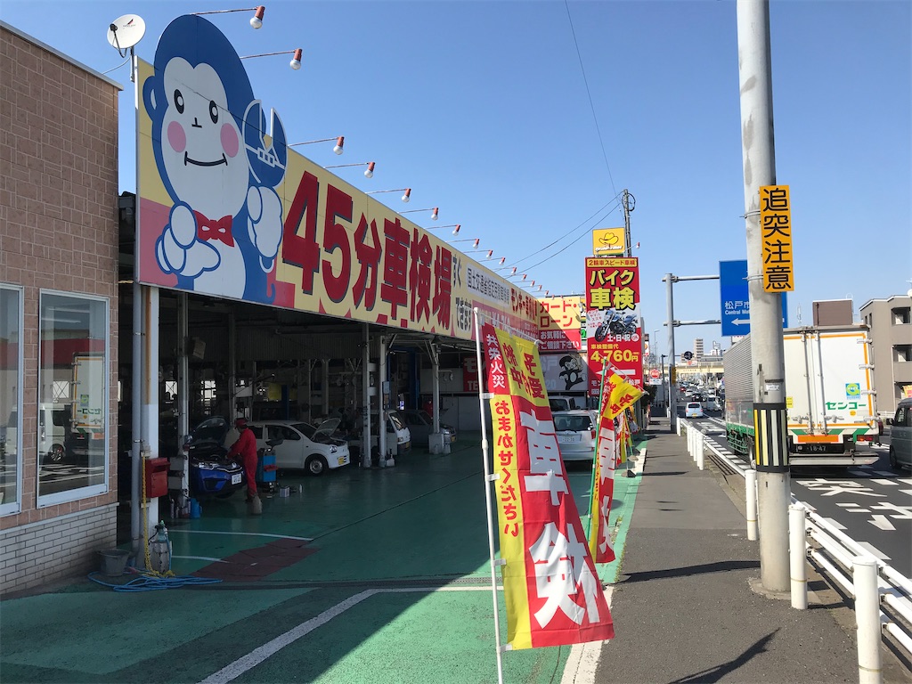 f:id:AkasakaIchiro:20210410173855j:image f:id:AkasakaIchiro:20210410173855j:image