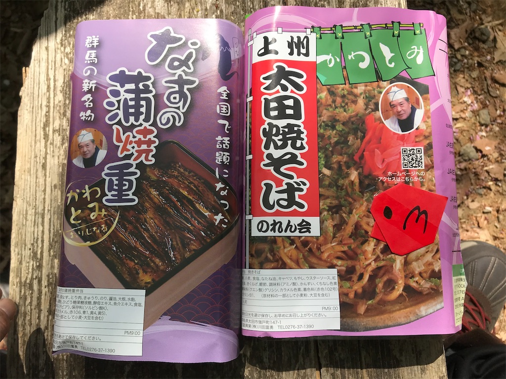f:id:AkasakaIchiro:20210417125551j:image f:id:AkasakaIchiro:20210417125551j:image