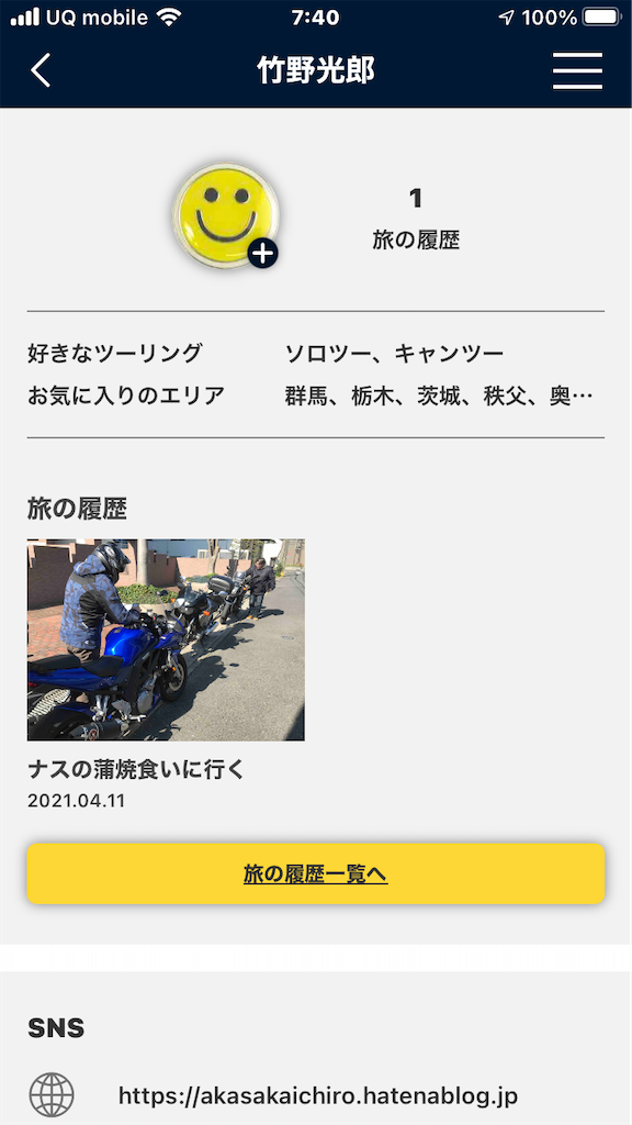 f:id:AkasakaIchiro:20210418075247p:image f:id:AkasakaIchiro:20210418075247p:image
