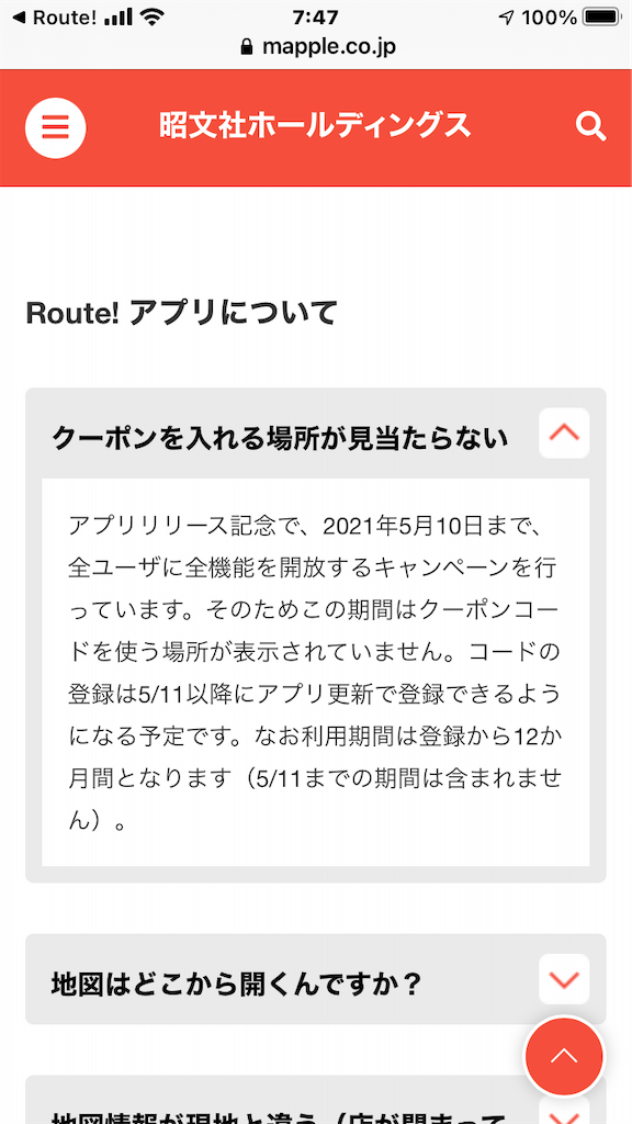 f:id:AkasakaIchiro:20210418080041p:image f:id:AkasakaIchiro:20210418080041p:image