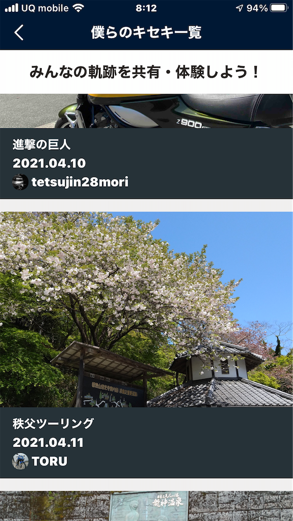 f:id:AkasakaIchiro:20210418081432p:image f:id:AkasakaIchiro:20210418081432p:image