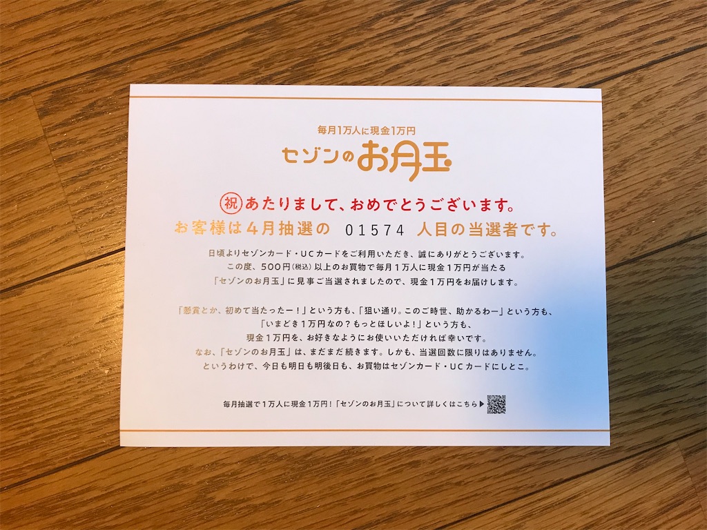 f:id:AkasakaIchiro:20210424074134j:image