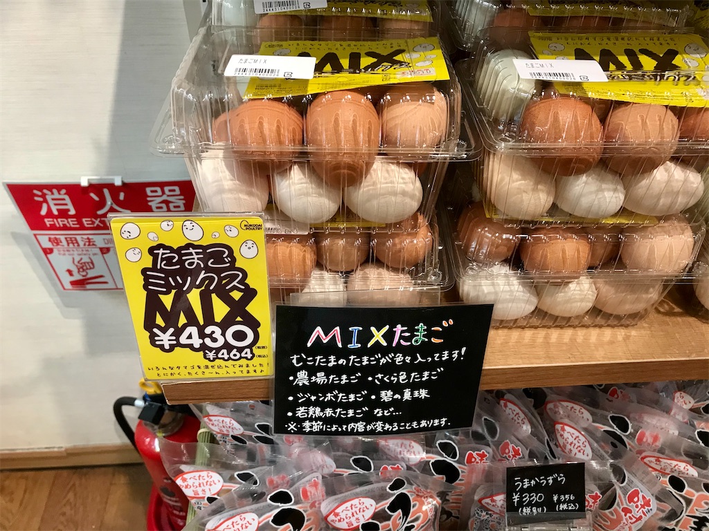 f:id:AkasakaIchiro:20210425081758j:image f:id:AkasakaIchiro:20210425081758j:image