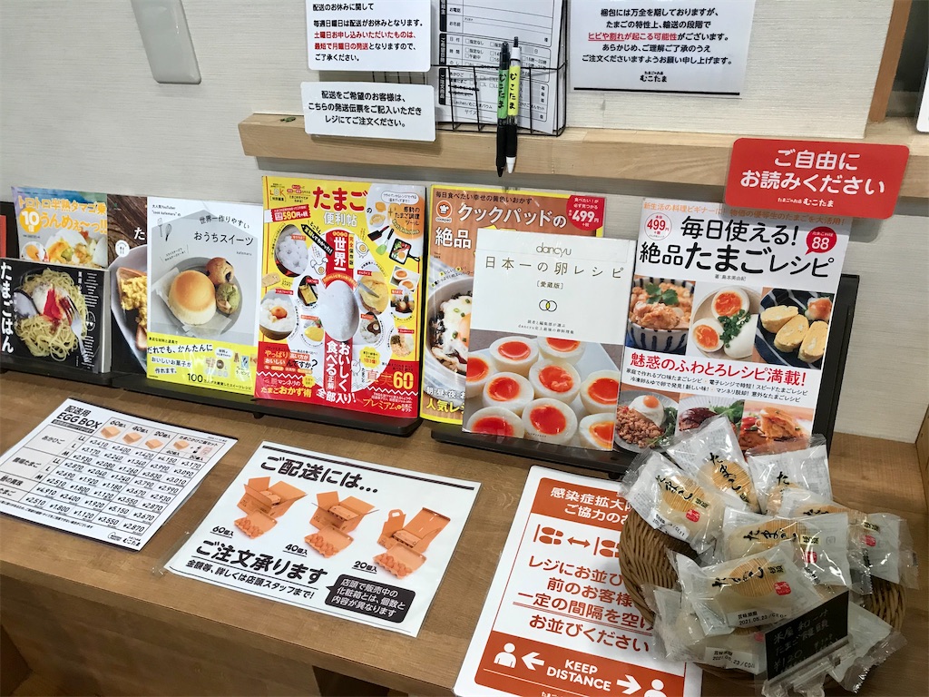 f:id:AkasakaIchiro:20210425082445j:image f:id:AkasakaIchiro:20210425082445j:image