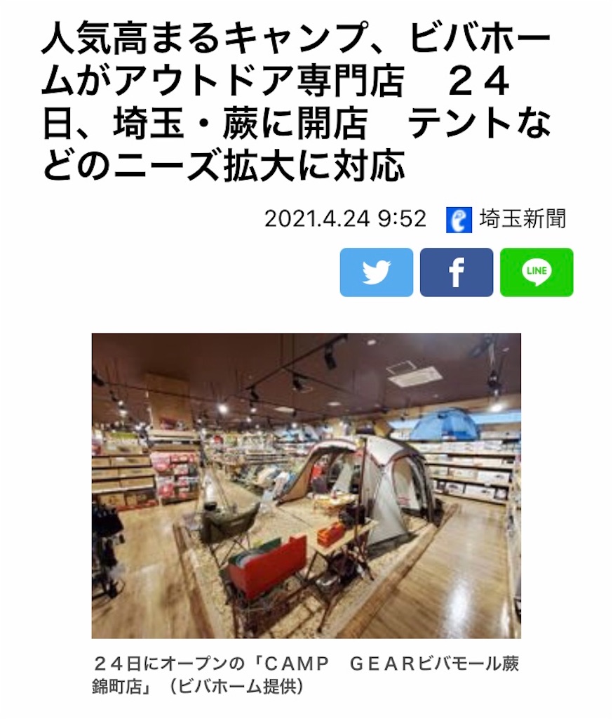 f:id:AkasakaIchiro:20210425221423j:image f:id:AkasakaIchiro:20210425221423j:image