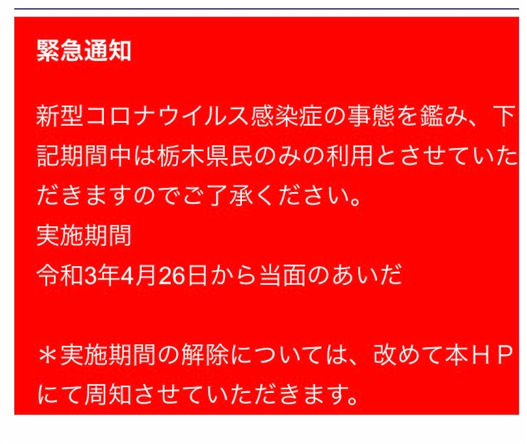 f:id:AkasakaIchiro:20210503074419j:image