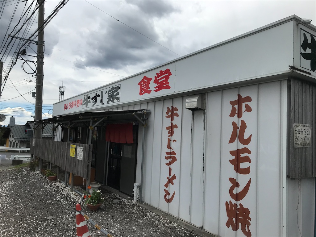 f:id:AkasakaIchiro:20210503093827j:image