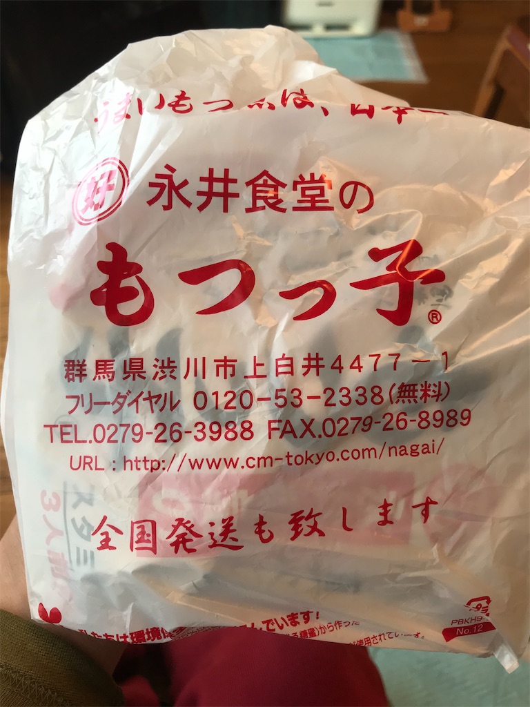 f:id:AkasakaIchiro:20210503143609j:image