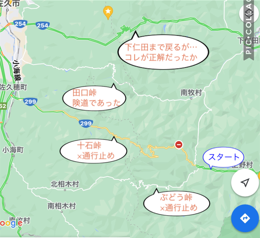 f:id:AkasakaIchiro:20210512204952p:image f:id:AkasakaIchiro:20210512204952p:image