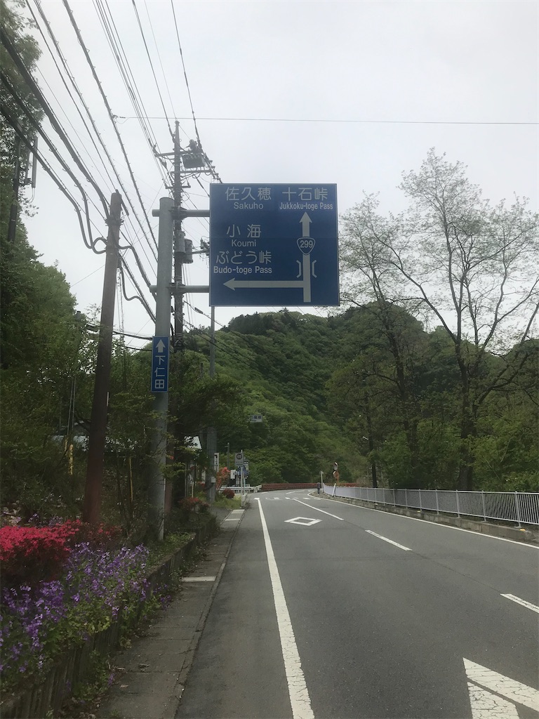 f:id:AkasakaIchiro:20210512205019j:image f:id:AkasakaIchiro:20210512205019j:image