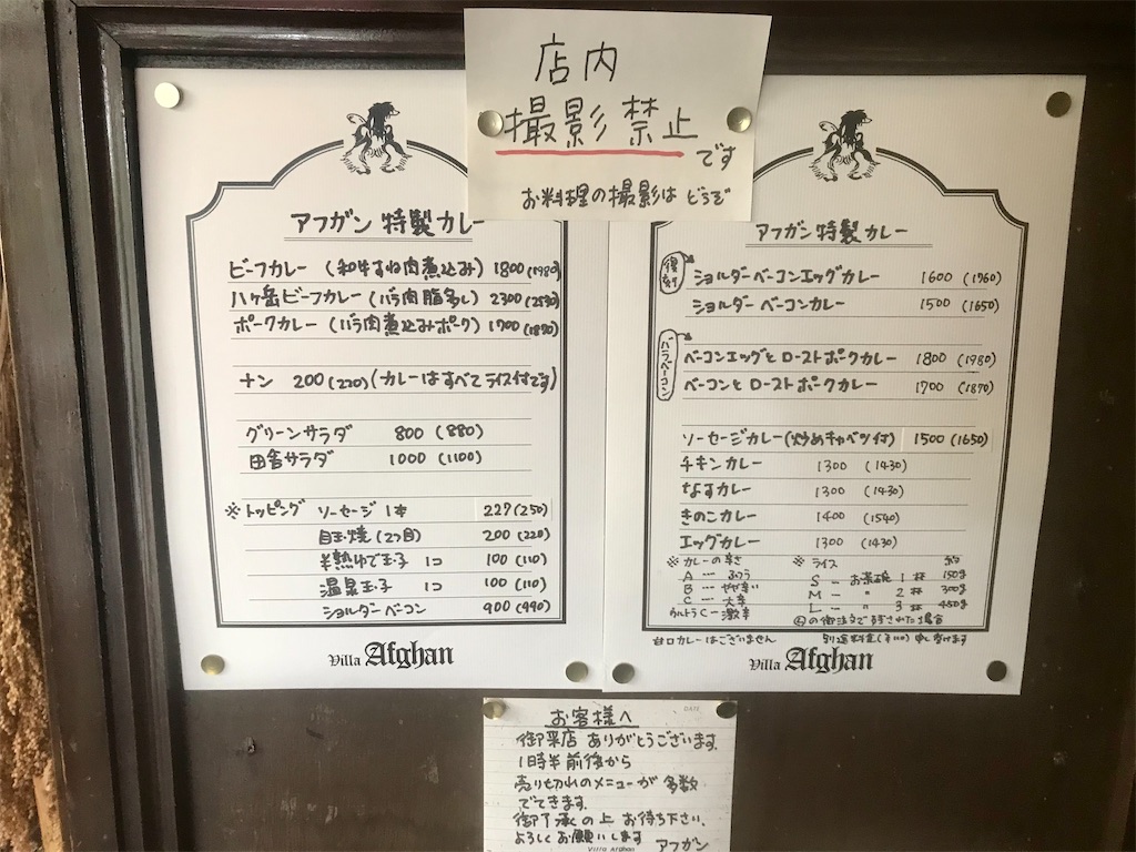 f:id:AkasakaIchiro:20210512220020j:image f:id:AkasakaIchiro:20210512220020j:image