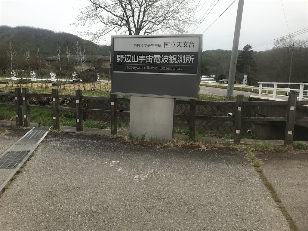f:id:AkasakaIchiro:20210515140225j:image f:id:AkasakaIchiro:20210515140225j:image